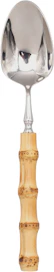 Nikko Sculpted Bamboo Cutlery Set
